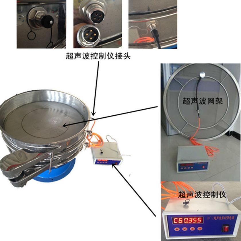 新乡智拓超声波组装图